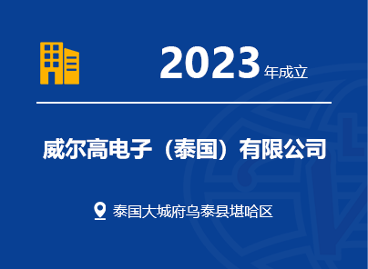 2023蓝.png