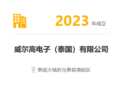2023蓝.png